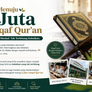 Mushaf Al-Qur’an